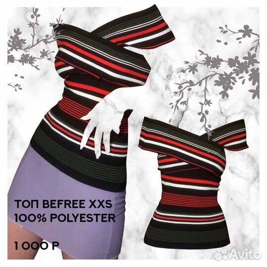 Вещи y2k и прочий винтаж