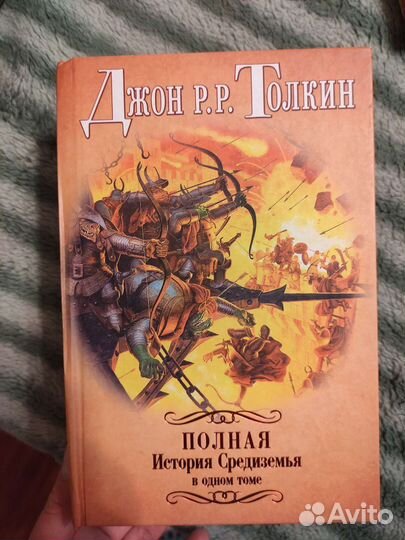 Книги. Часть 2