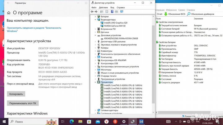 Ультрабук dell 14