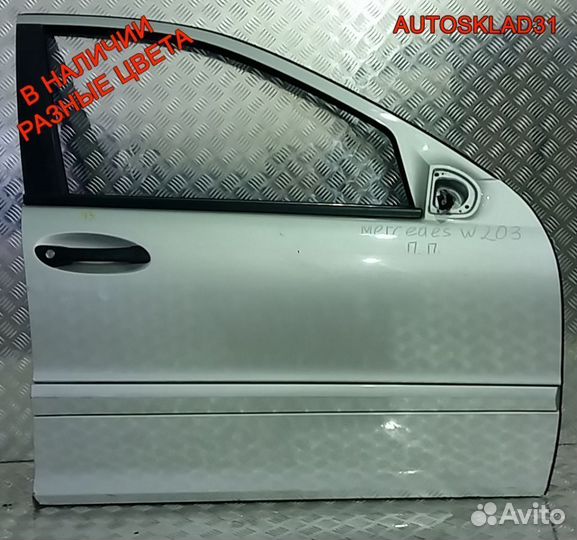 Дверь передняя правая голая Мерседес В203