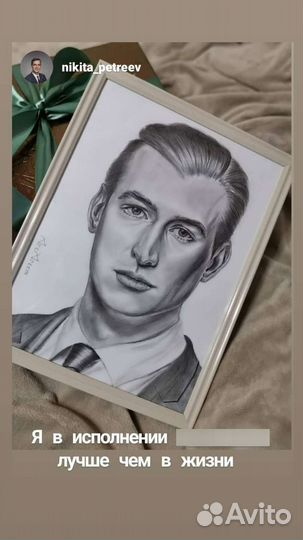 Портрет по фото/ Портрет карандашом