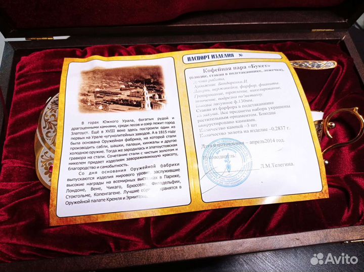 Кофейная пара 