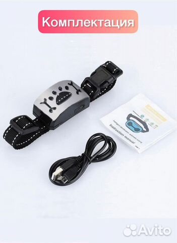 Ошейник для собак