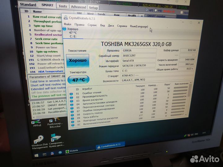 Жесткий диск toshiba 2.5