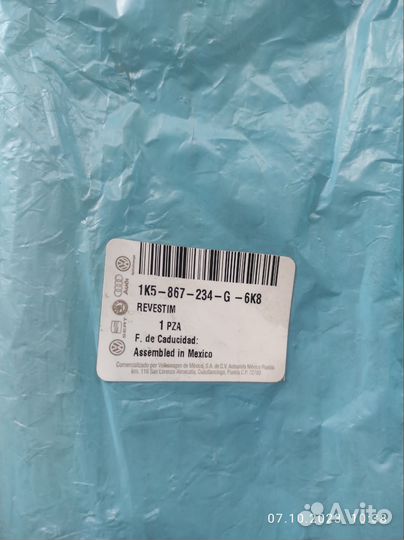 Облицовка стойки 1K5867234G 6K8