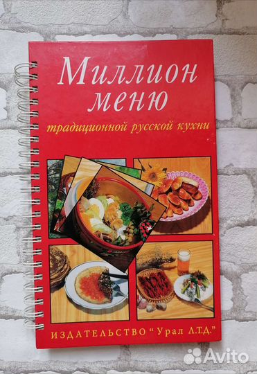 Книги по кулинарии пакетом