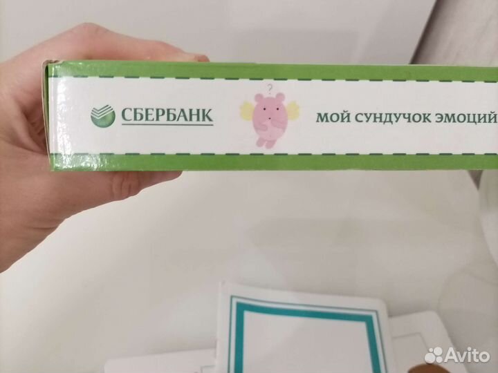 Игра работа с эмоциями