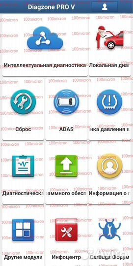 Сканер Launch X431 Thinkdiag 2, Diagzone, безлимит