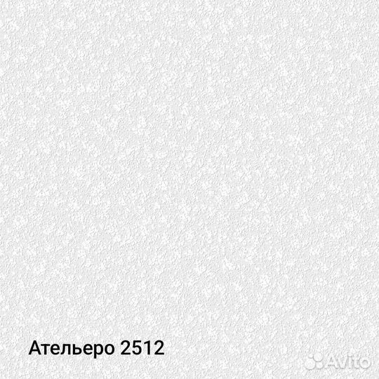 Обои под покраску
