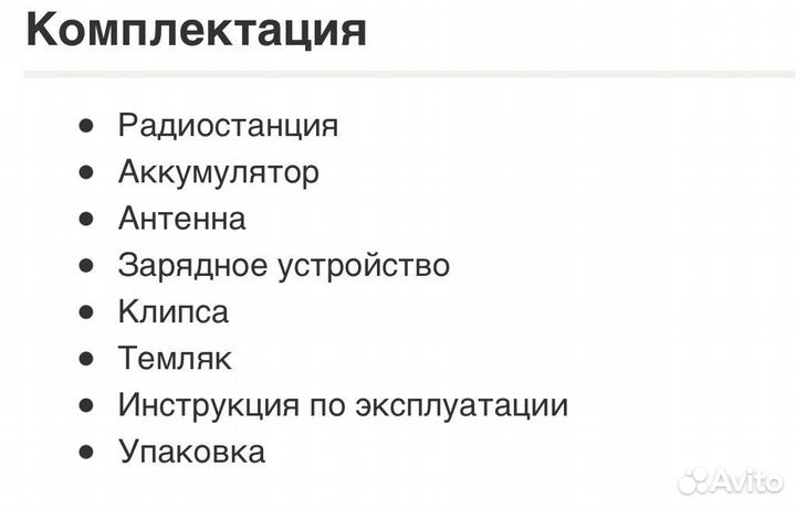 Авиационная радиостанция Icom IC-A25N