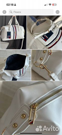 Дорожные Сумки Tommy Hilfiger