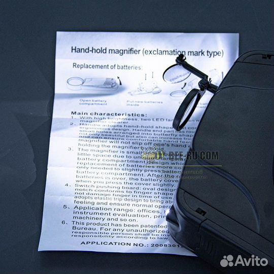 Лупа наголовная LED-С 1.5x3x9.5x11