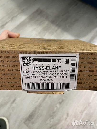 Опоры переднего амотирзатора