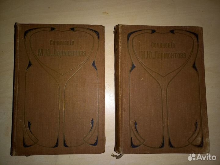 Антикварные книги