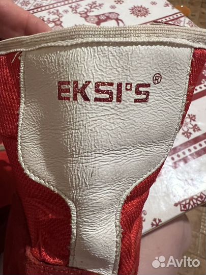 Борцовки/ самбовки eksis