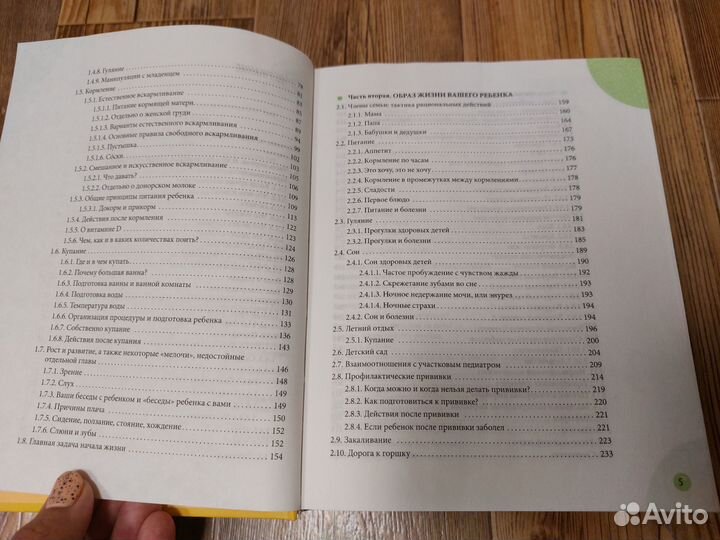 Книга О.Комаровского 