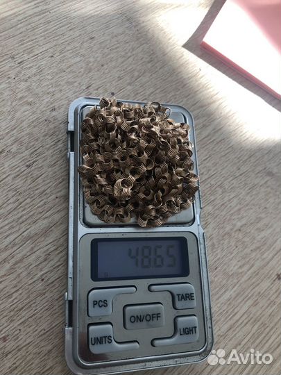 Золотая цепь