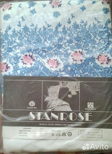 Комплект постельного белья СССР