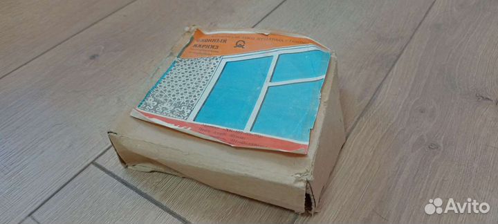 Карниз струна СССР длинна 3,5м