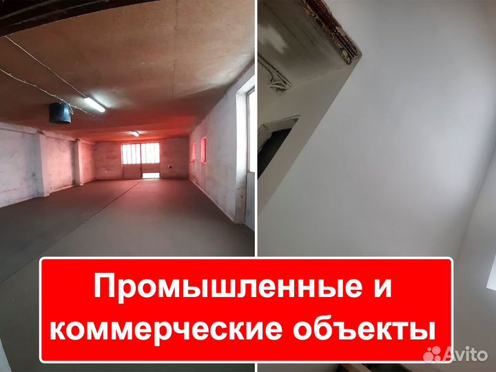 Механизированная штукатурка стен в доме