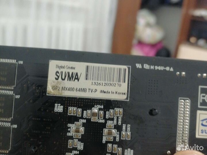 Видеокарта