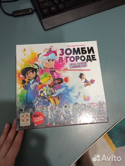 Игра Зомби в городе