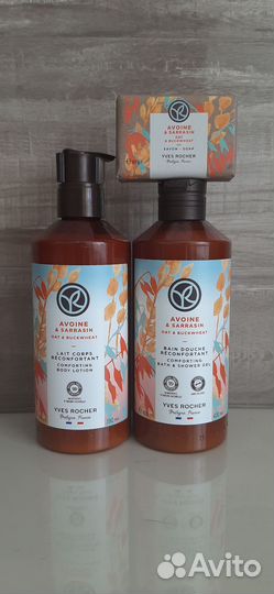 Yves rocher Ив Роше молочко,гели, мыло, снятости