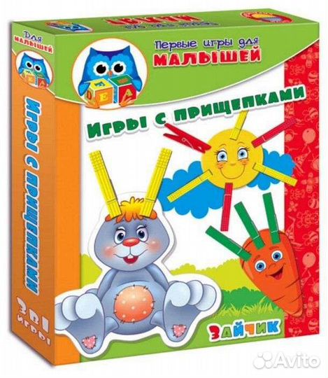 Игра с прищепками