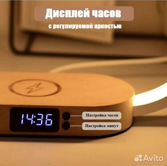 Светильник-ночник, зарядка