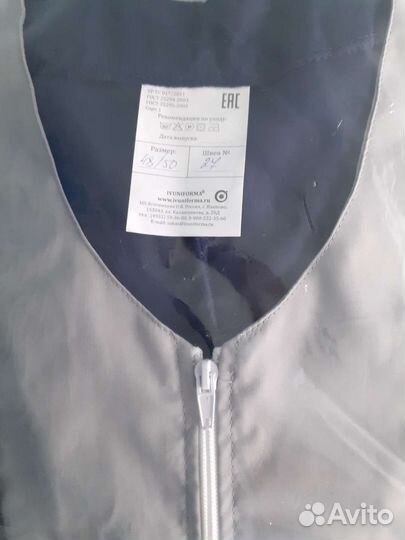 Медицинский костюм женский 48 50