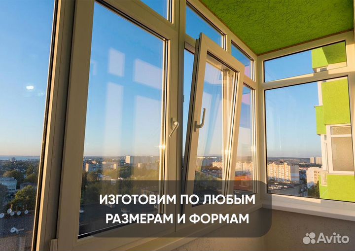 Остекление и отделка балконов и лоджий под ключ