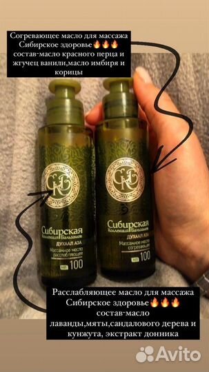 Массажист(девушка) с выездом на дом для девушек