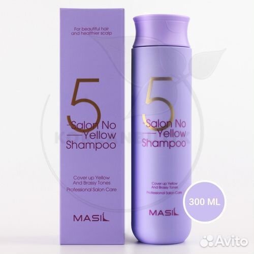 Фиолетовый оттеночный шампунь masil, 300мл