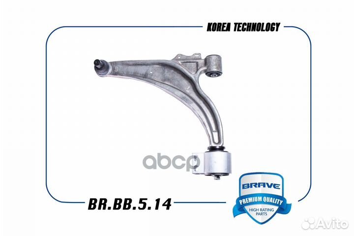 Рычаг подвески левый brbb514 brave