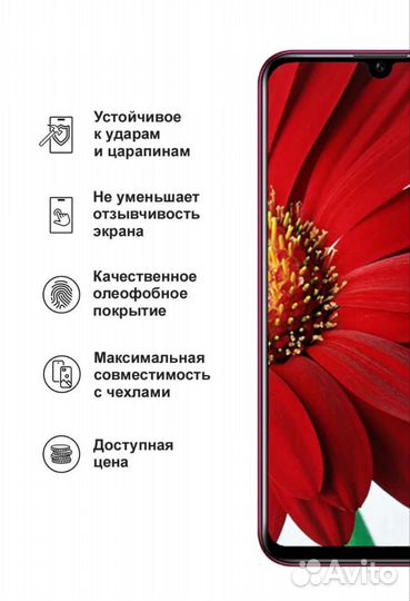 Защитное стекло для Oppo a 57s