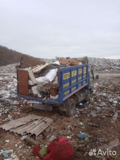 Вывоз Строительного мусора