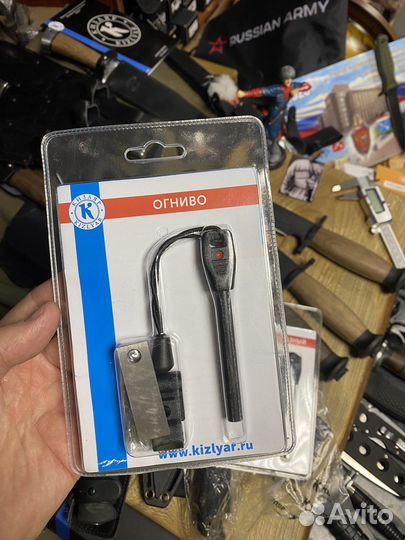 Огниво