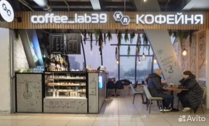 Кофейня в Москва Сити с прибылью 320 тыс/месяц