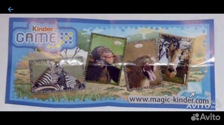 Целая куча киндеров, несколько серий пакетом