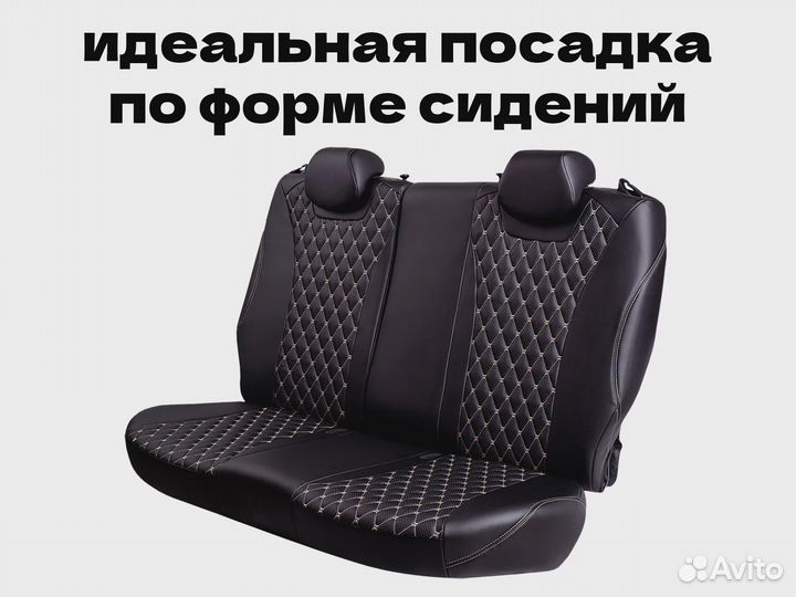 Авточехлы для Mazda 3 2 (2319la)