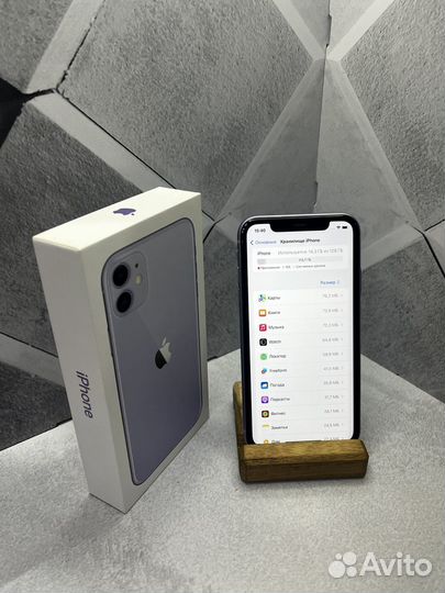 iPhone 11, 128 ГБ