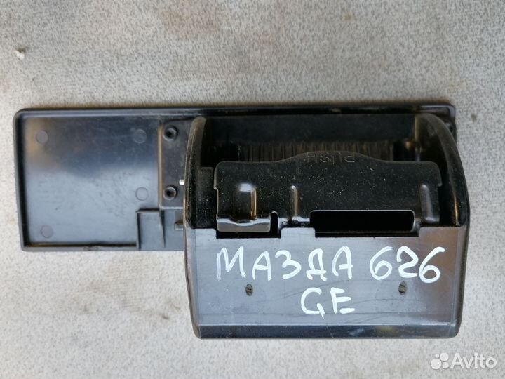 Пепельница Mazda 626 GE