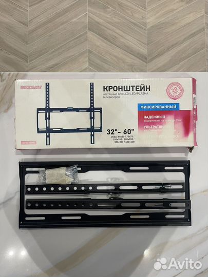 Кронштейн для телевизора на стену