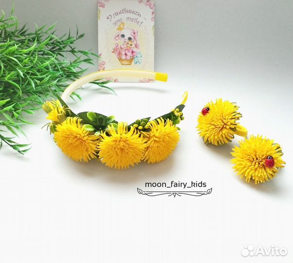 Ободок и резиночки одуванчики ручной работы