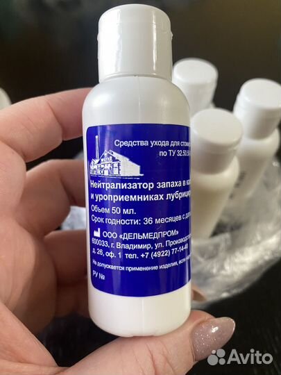 Средства по уходу за стомой