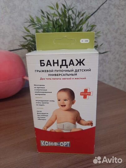 Детская одежда