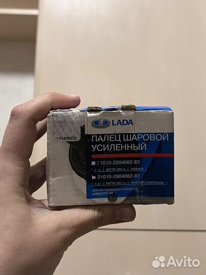 Палец шаровой для LADA