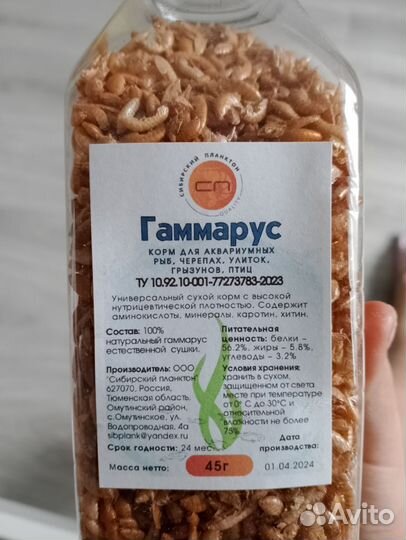 Корм для красноухих черепах