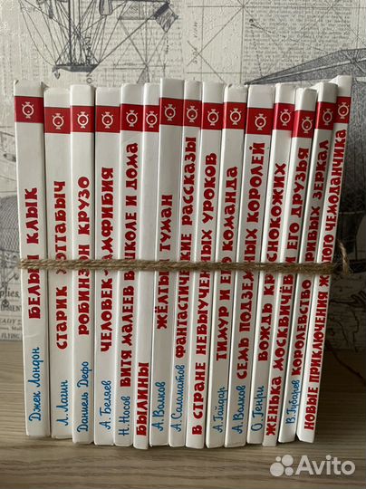 Книги серии Школьная библиотека