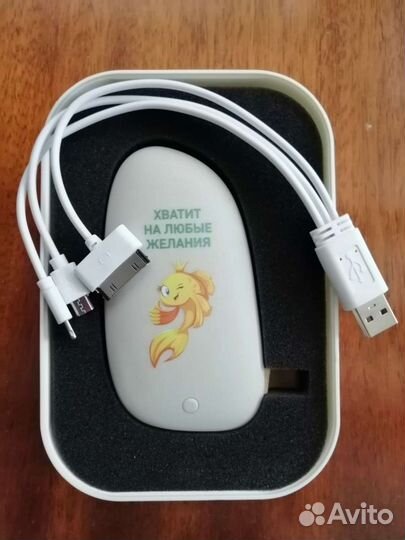 Power bank